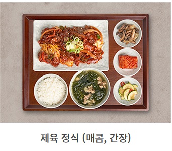 제순메뉴3.jpg