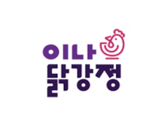 이나닭.jpg
