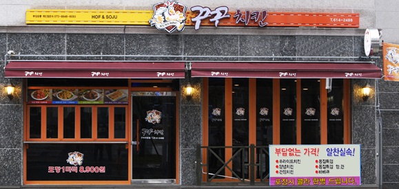 꾹꾸1.jpg