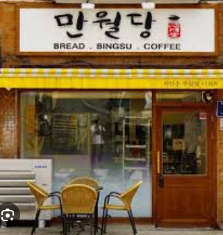 만월.jpg