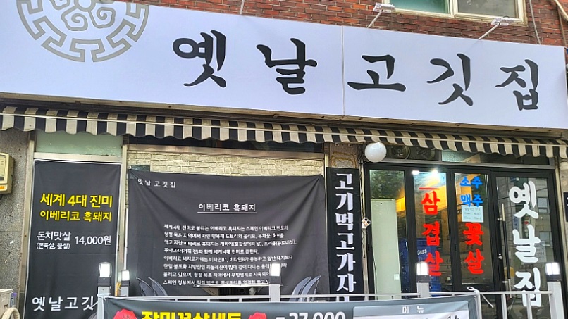 예싼ㄹ.jpg