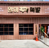 완미2.jpg