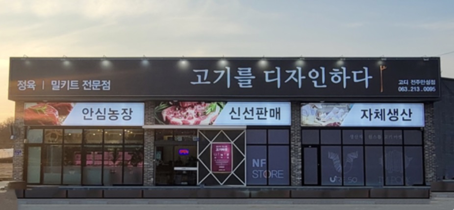 밀키트.jpg