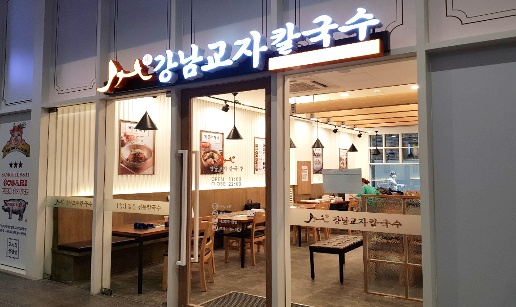 강남1.jpg