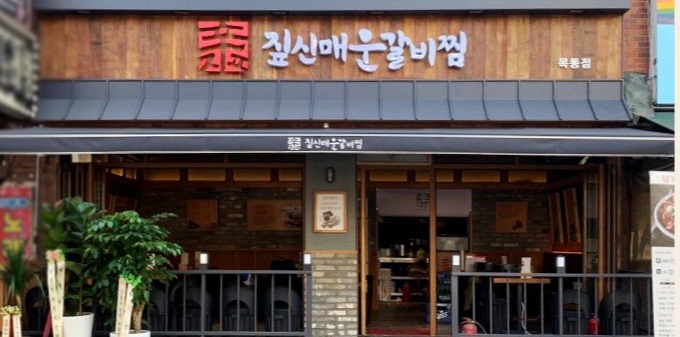 짚신.jpg