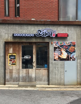 고돼지2.jpg
