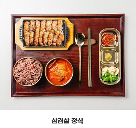 고돼지삼격.jpg