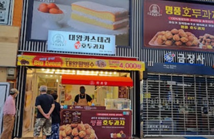 하르당5.jpg