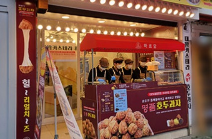 하르당3.jpg