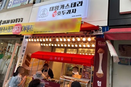 하르당4.jpg