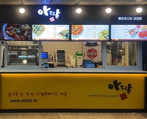 아딸.jpg