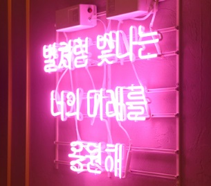 별빛3.jpg