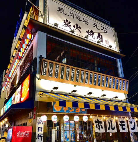 모토이시2.jpg