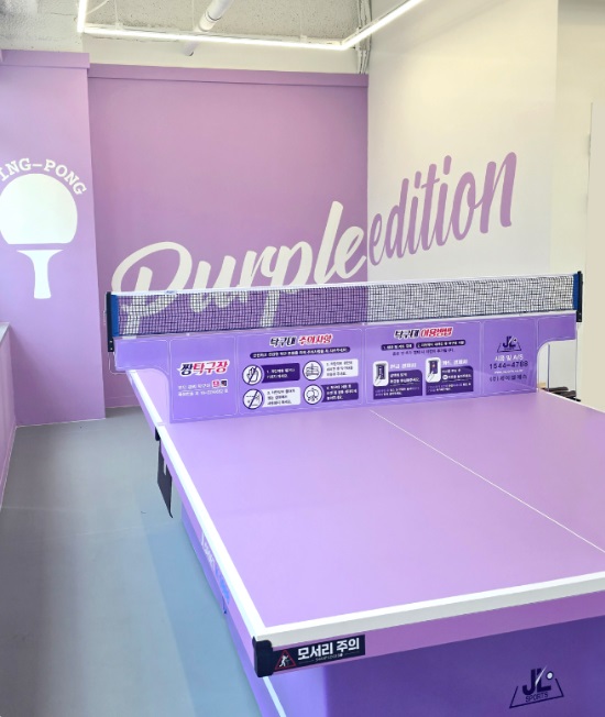 짱탁구장3.jpg