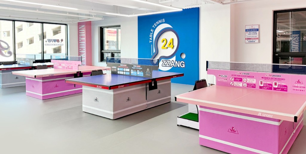 짱탁구장.jpg
