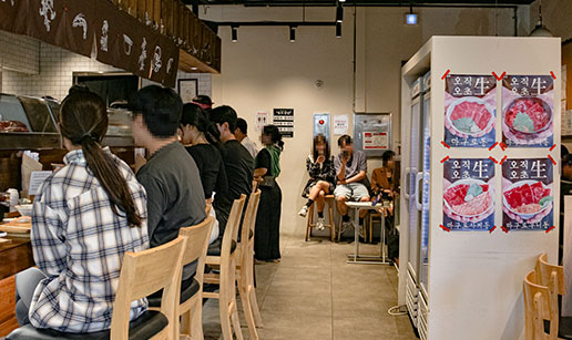 본점웨이팅.jpg