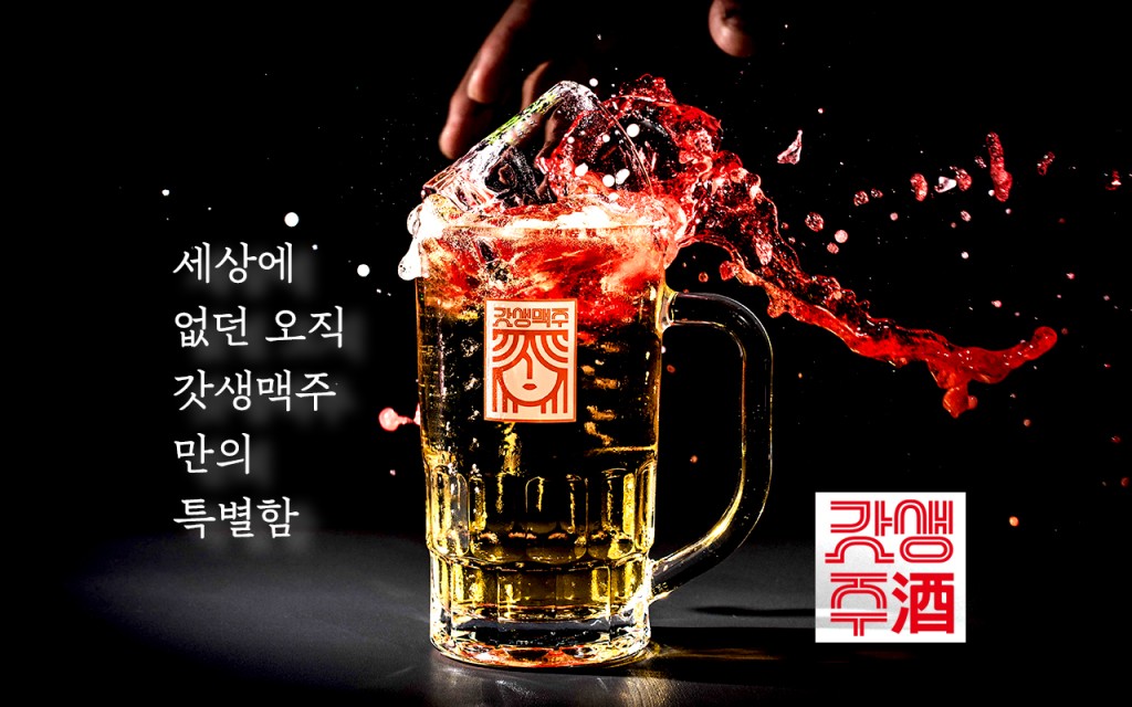 갓생주1.jpg