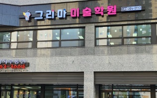 그리마.jpg