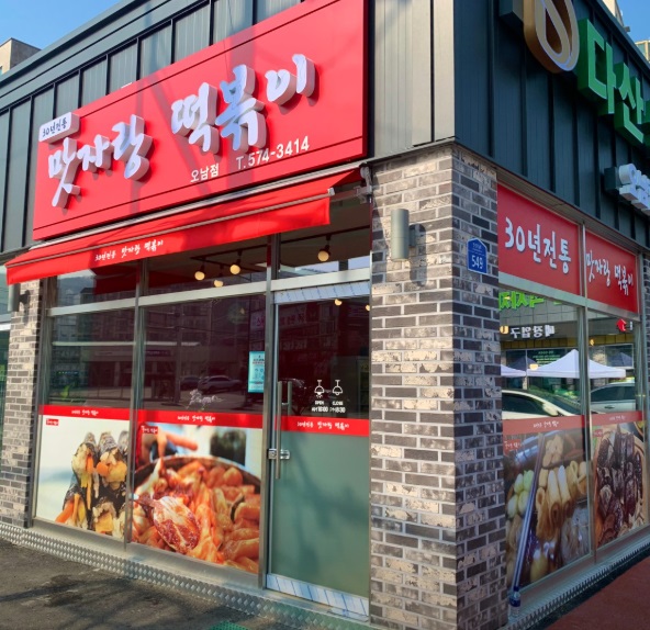 맛자랑.jpg