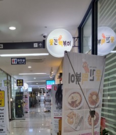 웃긴.jpg