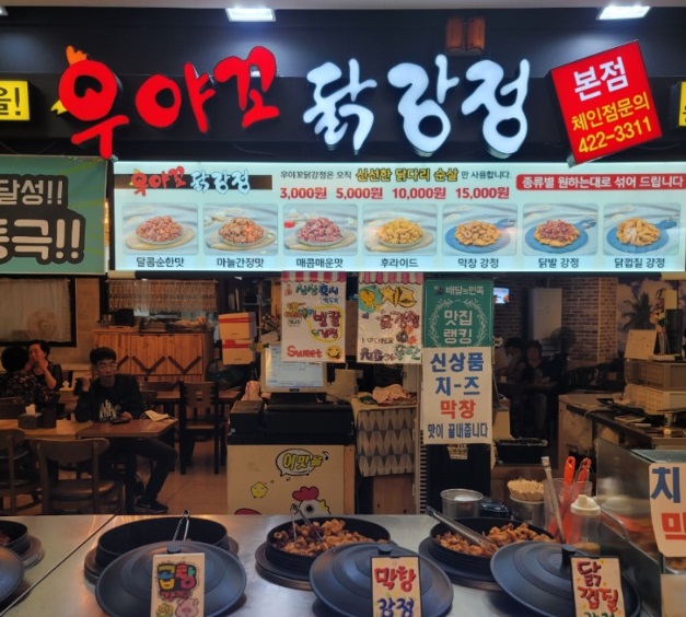 우야꼬.jpg