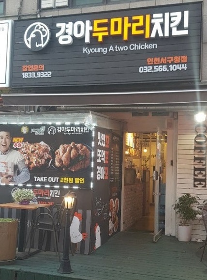 경아두마리.jpg
