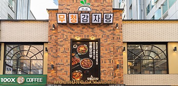 무청1.jpg