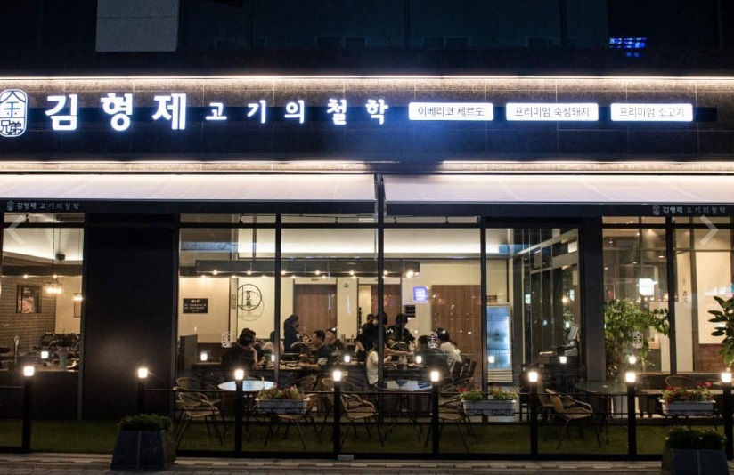 김형제2.jpg