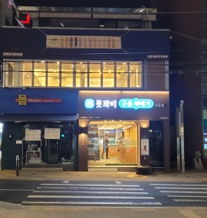 돗꽈비.jpg