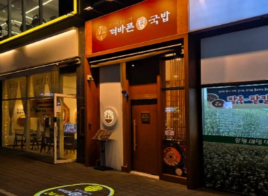 더바른3.jpg