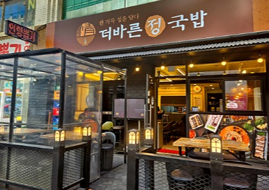 더바른1.jpg