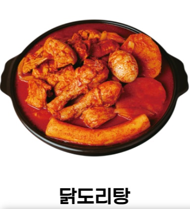 닭도리탕.jpg
