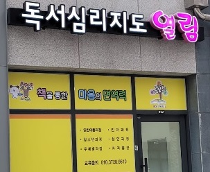 열림11.jpg