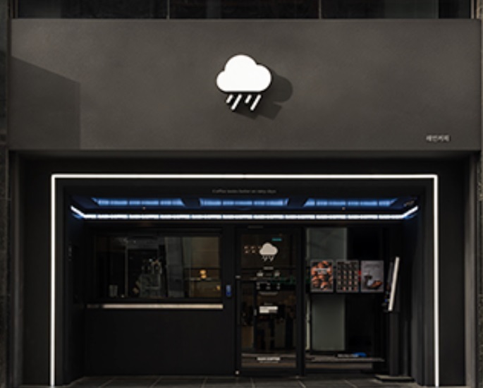 레인커피.jpg