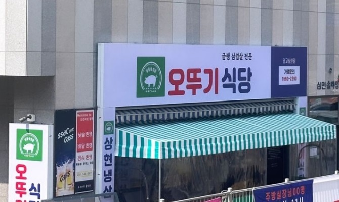 얼돈.jpg