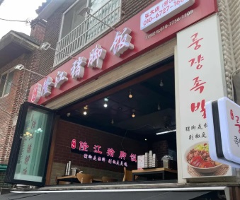 륭쟝.jpg