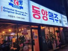 동양.jpg