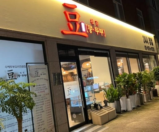 두주백.jpg