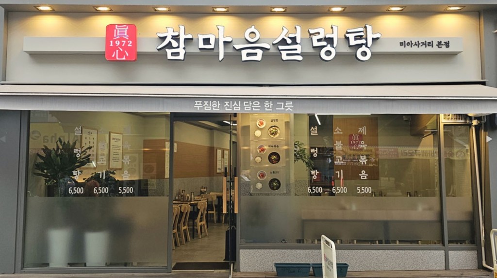 참마음.jpg