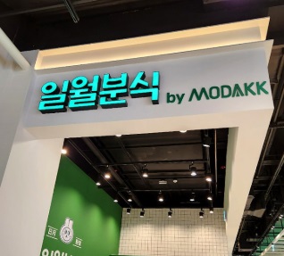 일.jpg