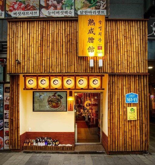 숙성1.jpg
