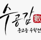 수공감.jpg