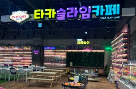 타카슬라임.jpg