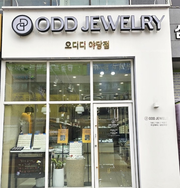 오디디.jpg
