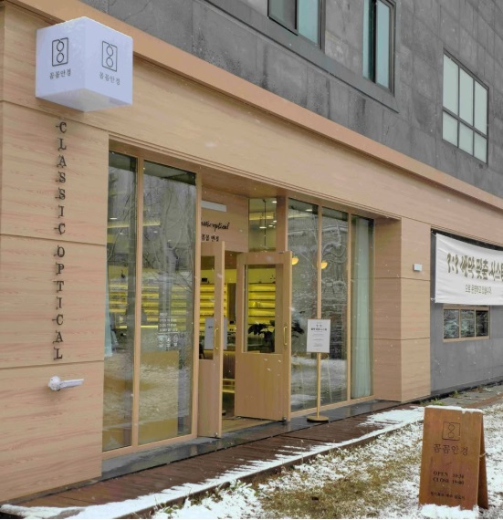 꼼꼼.jpg
