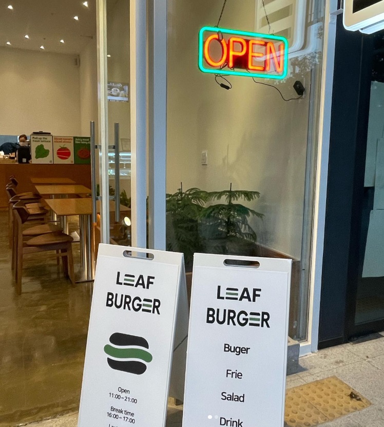 리프버거1.jpg