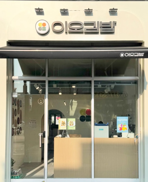 이오2.jpg