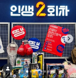 인생2.jpg
