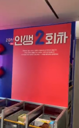 땡큐마켓.jpg