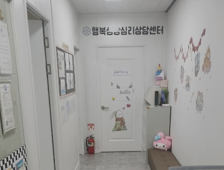 행복심리.jpg